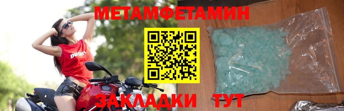 Амфетамин  АМФ 97%  Вход с VPN  Балашиха 