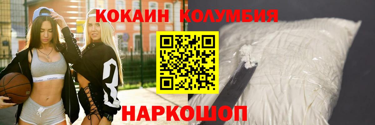 НБОМе Балашиха