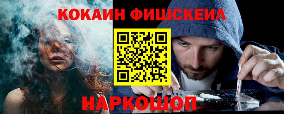 Cocaine Перу  Вход с VPN  COCAIN 98%  Балашиха 