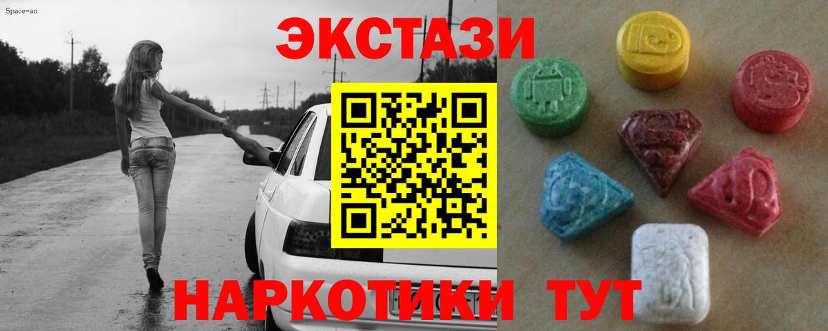 ЭКСТАЗИ TESLA Балашиха