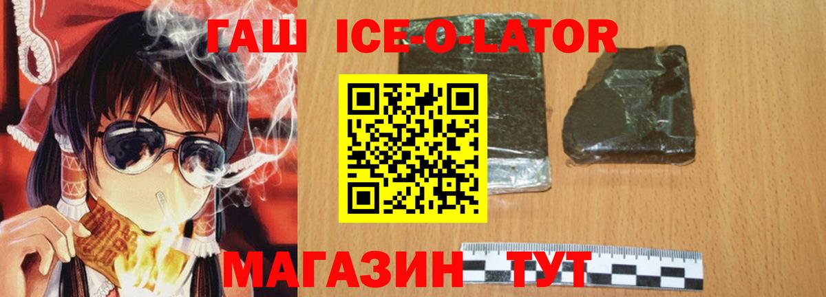 Гашиш VHQ Балашиха