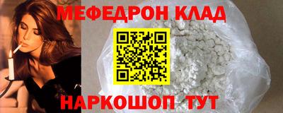 каннабис Северобайкальск