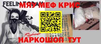 каннабис Северобайкальск
