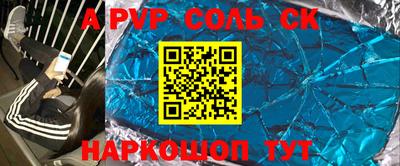 каннабис Северобайкальск