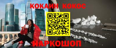 каннабис Северобайкальск