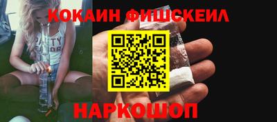 скорость mdpv Севастополь