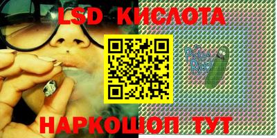 каннабис Северобайкальск