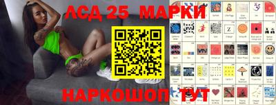 каннабис Северобайкальск