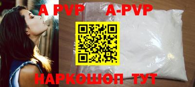 скорость mdpv Севастополь