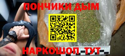каннабис Северобайкальск