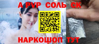 скорость mdpv Севастополь