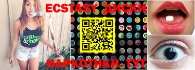 каннабис Северобайкальск