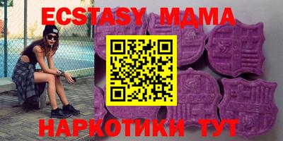 скорость mdpv Севастополь