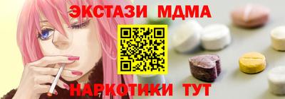 скорость mdpv Севастополь