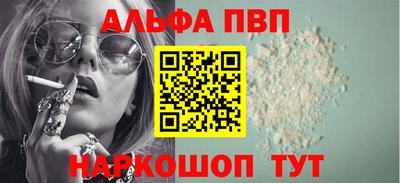 скорость mdpv Севастополь