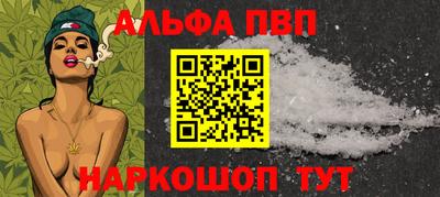 скорость mdpv Севастополь