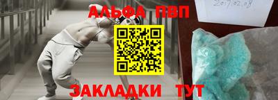 скорость mdpv Севастополь