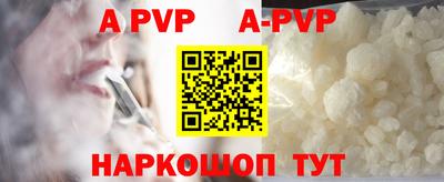 каннабис Северобайкальск
