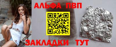 скорость mdpv Севастополь