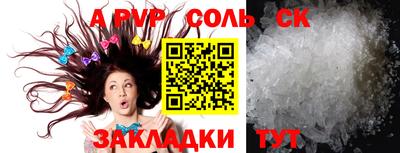 каннабис Северобайкальск