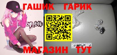 каннабис Северобайкальск