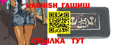 каннабис Северобайкальск