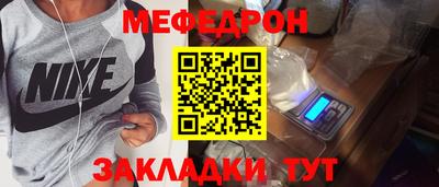 амф Ставрополь