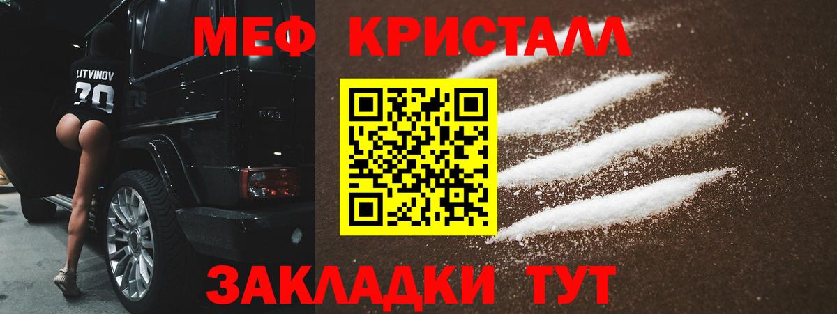 Мефедрон  Балашиха