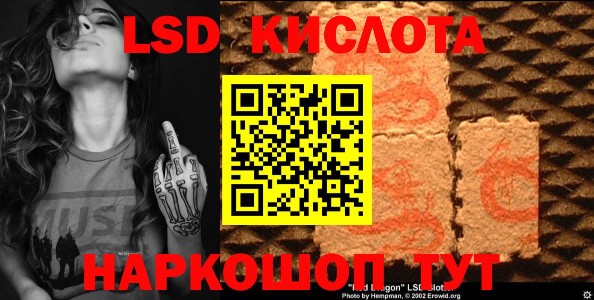 Марки N-bome 1500мкг Балашиха