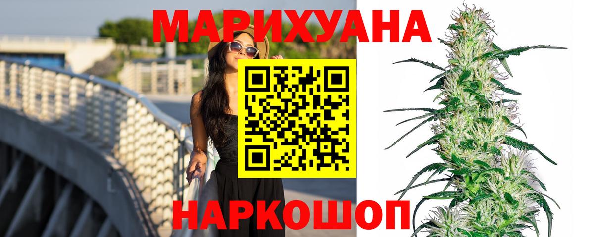 КОКАИН  Альфа ПВП СК   Балашиха  Мефедрон кристаллы  Бошки Шишки  ГАШИШ  Вход с VPN 